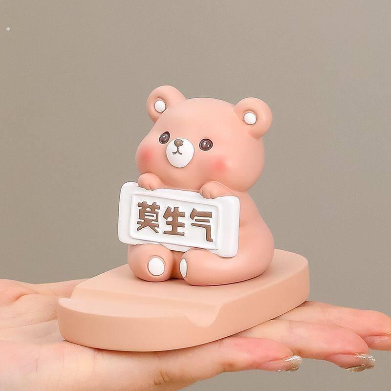 创意手机架解压莫生气桌面治愈系情绪稳定追剧神器办公室礼物