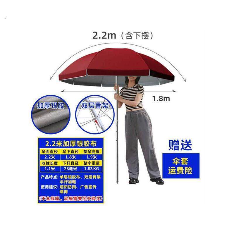 三轮车摆摊伞做生意用的大伞折叠伞遮阳伞圆伞摆地摊推车大雨伞