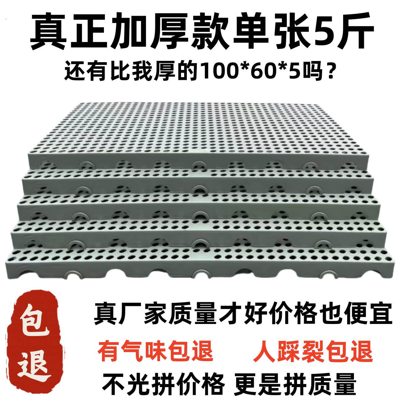 塑料垫板防潮板仓库垫板防潮卡板货物栈板仓储货架超市地堆垫仓板