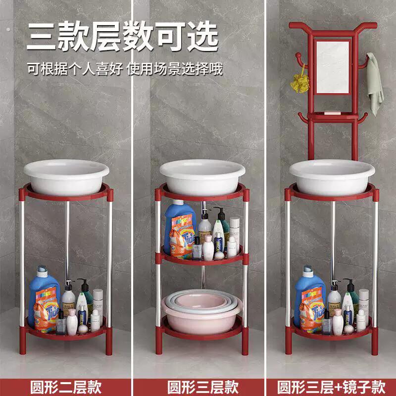 洗脸盆架子落地家用农村浴室脸盆架加厚加粗卫生间多功能洗脸架子