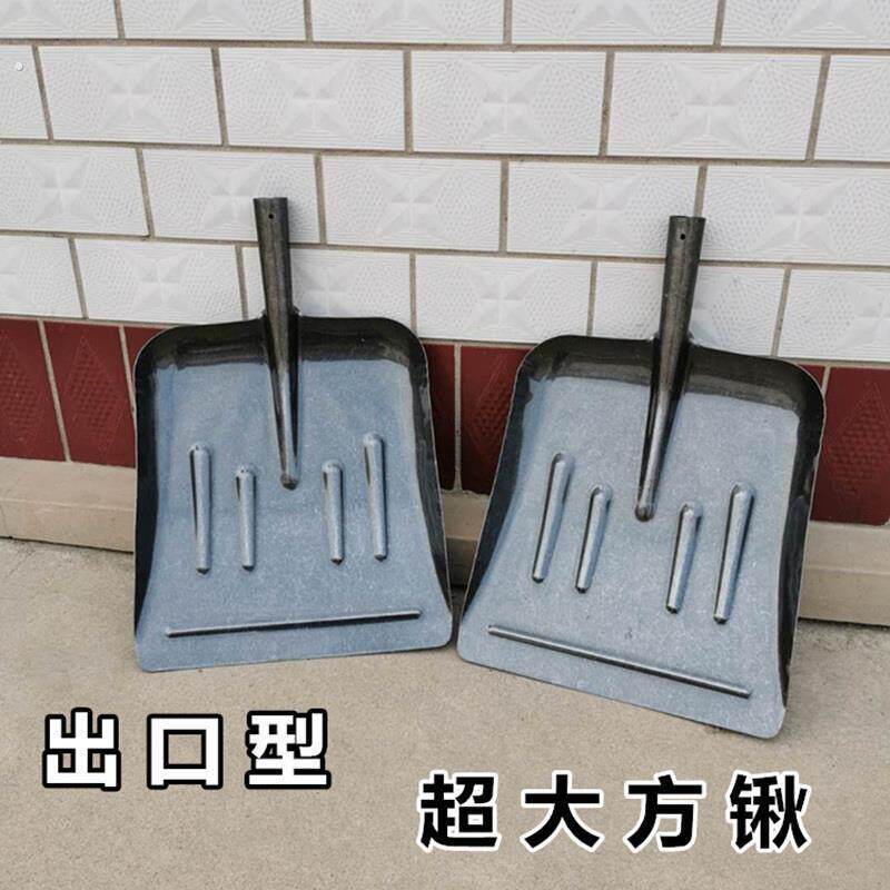 大铁锹大号特大加宽农用锰钢超大号平口铲煤清粪大铲子俄式大方锹