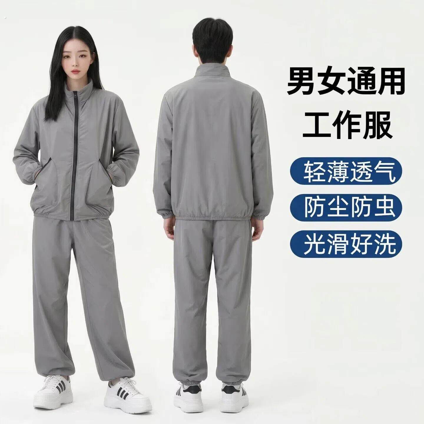 男士防尘工作服户外喷漆打磨防护套装防纤维防粉尘防油防静电套装