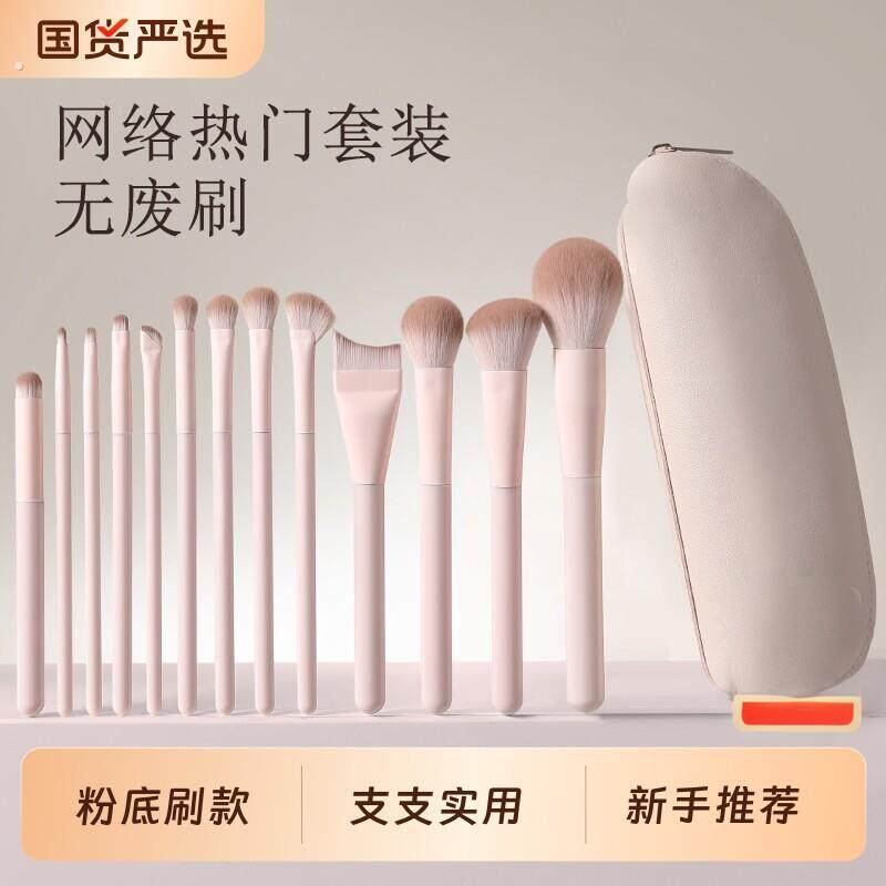 化妆刷套组眼影腮红修容晕染鼻影遮瑕初学者专用全套新手刷子