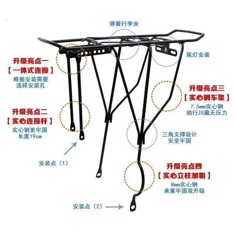 山地车货架自行车后座尾架可载人行李架实心通用后座架骑行配件