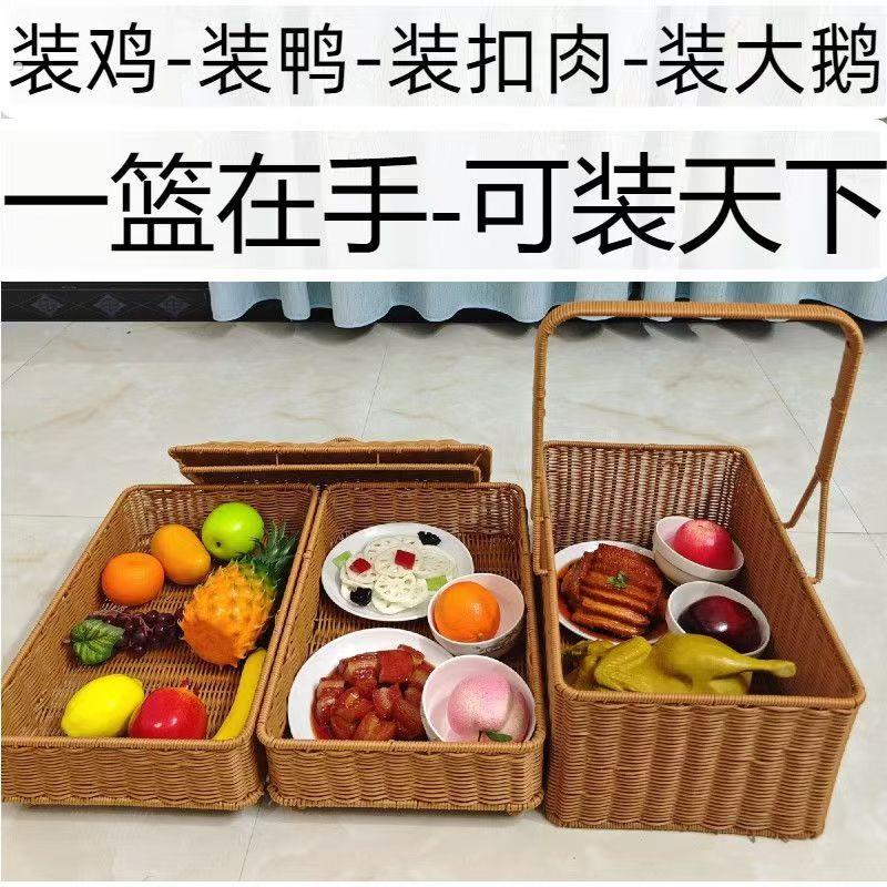 多层送餐篮仿藤编纯手工编织野餐篮长方形双层拜神篮子手提篮三层