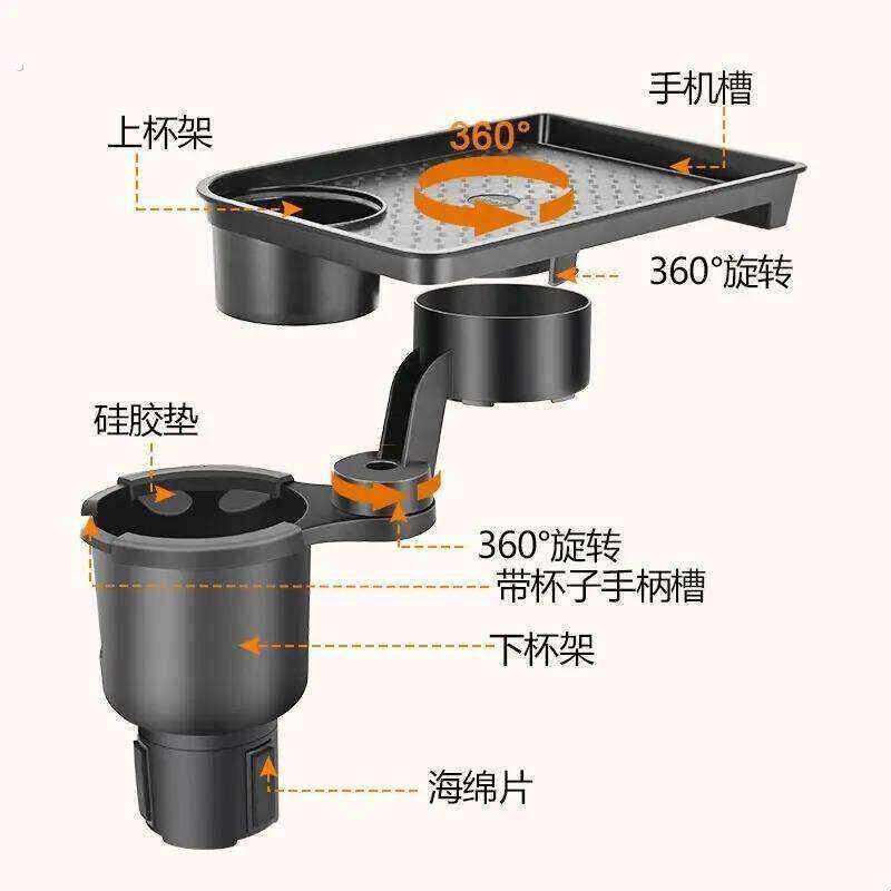 车载小桌板车上水杯架托盘前排车内置物架汽车多功能副驾驶餐盘