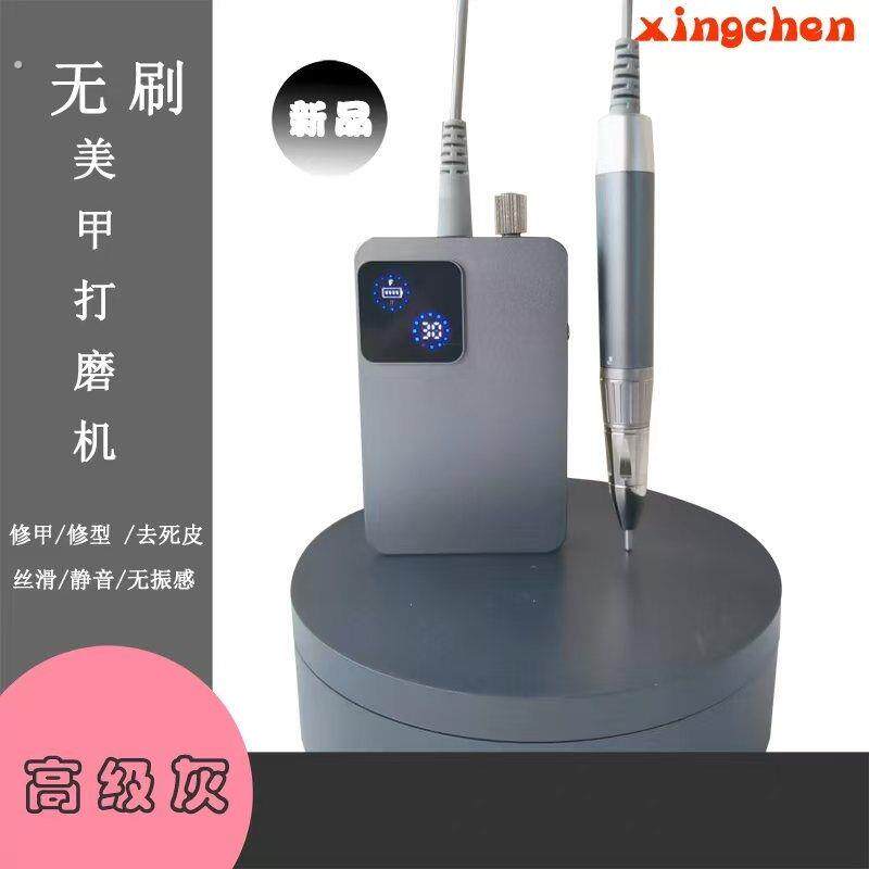 高端无刷可携式美甲打磨机持久续航精确修甲专业美甲套装