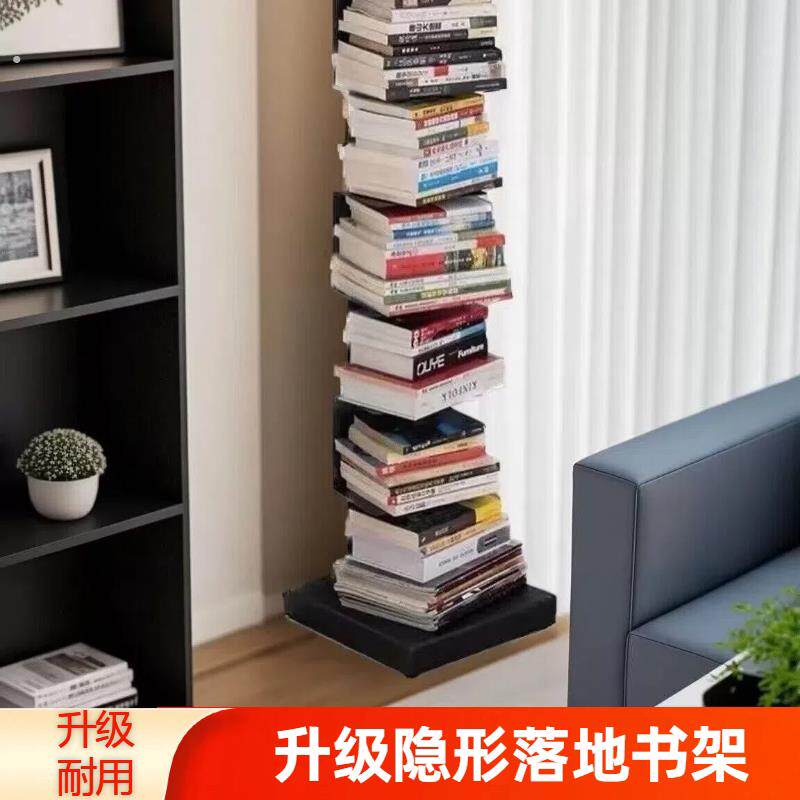隐形书架一体靠墙铁艺落地立式拐角书柜客厅创意不占地方置物架子