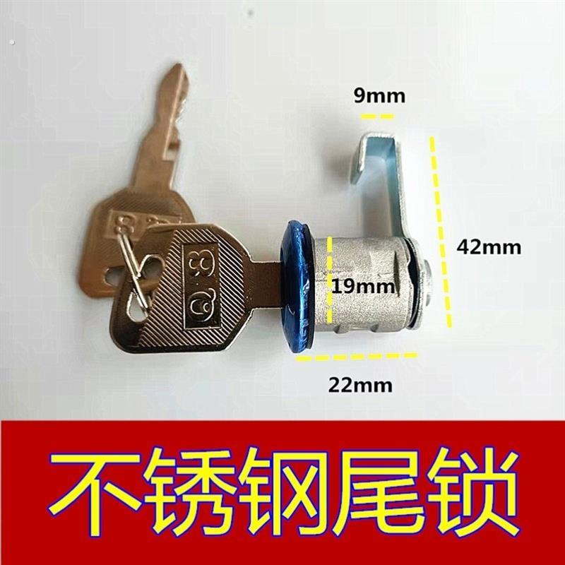 机车自行车电动车不锈钢方形后尾箱后备箱锁铁质后尾箱收纳箱锁