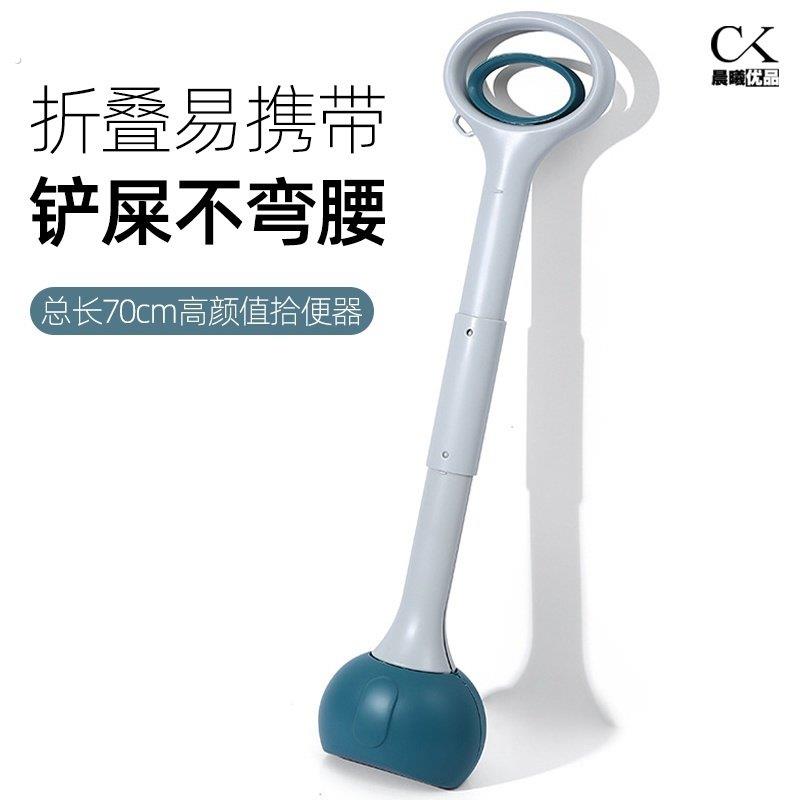 狗狗拾便器遛狗铲屎神器狗屎捡屎夹狗粪便便夹捡狗便工具宠物用品