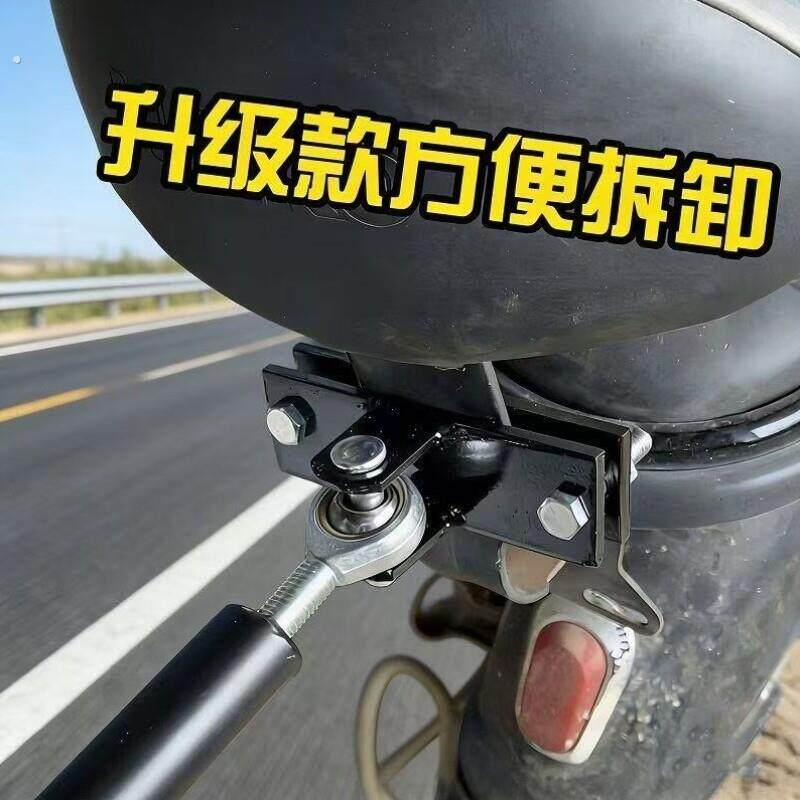露营摩托车后转接卡扣载重连接器拉车配件牵引户外拖车挂小电动车