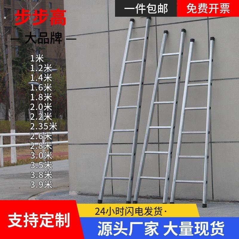 直梯家用梯加厚单梯上下铺单梯加厚室内多功能工程爬梯移动阁楼梯图片