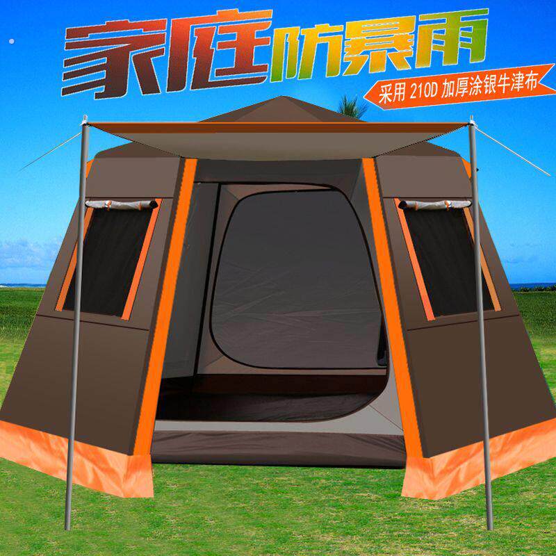 帐篷户外露营外出双层全自动室外旅行防暴雨隔热防晒铝杆加厚帐篷