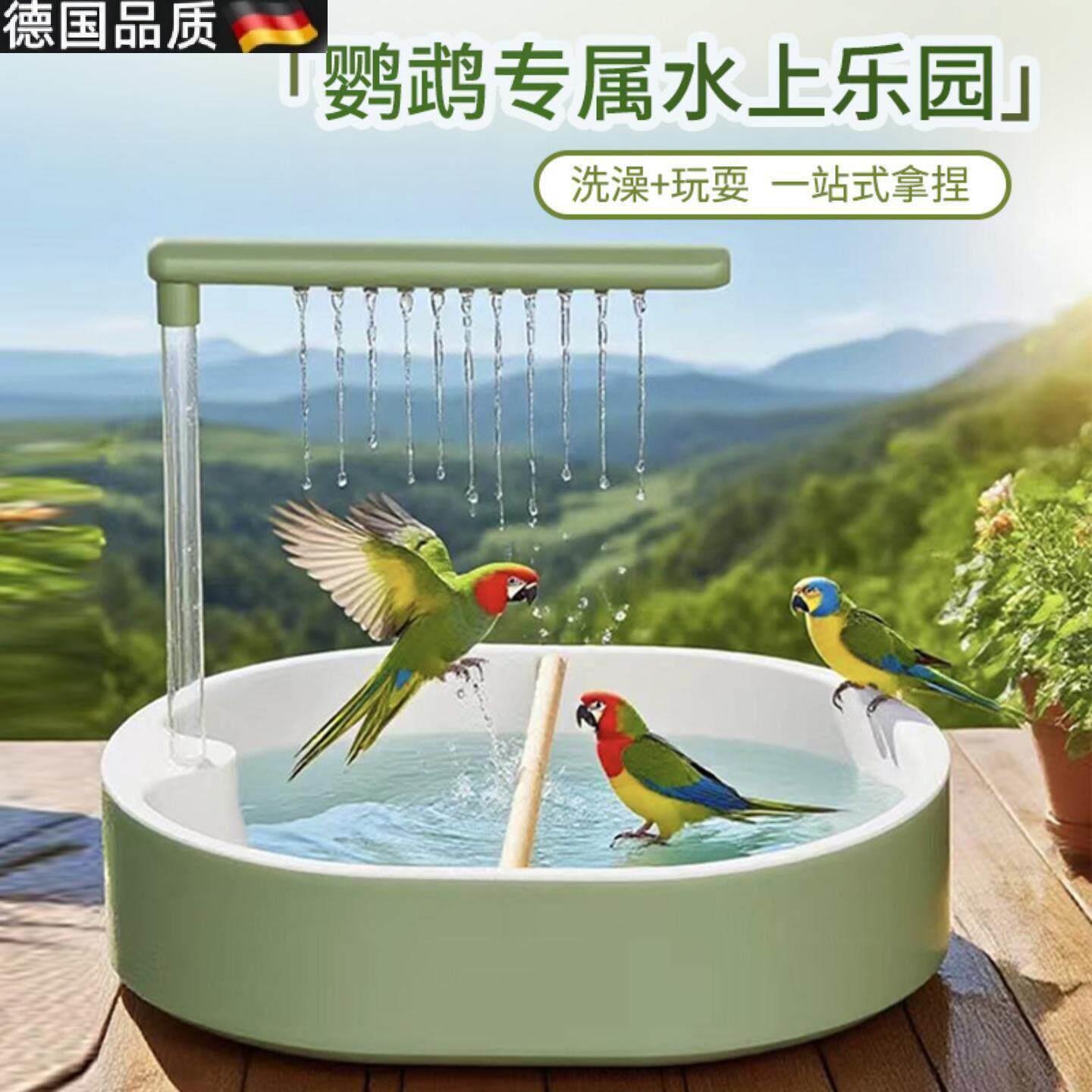 鹦鹉洗澡盆自动循环大号虎皮牡丹玄凤专用 鸟用浴室洗澡神器鸟笼