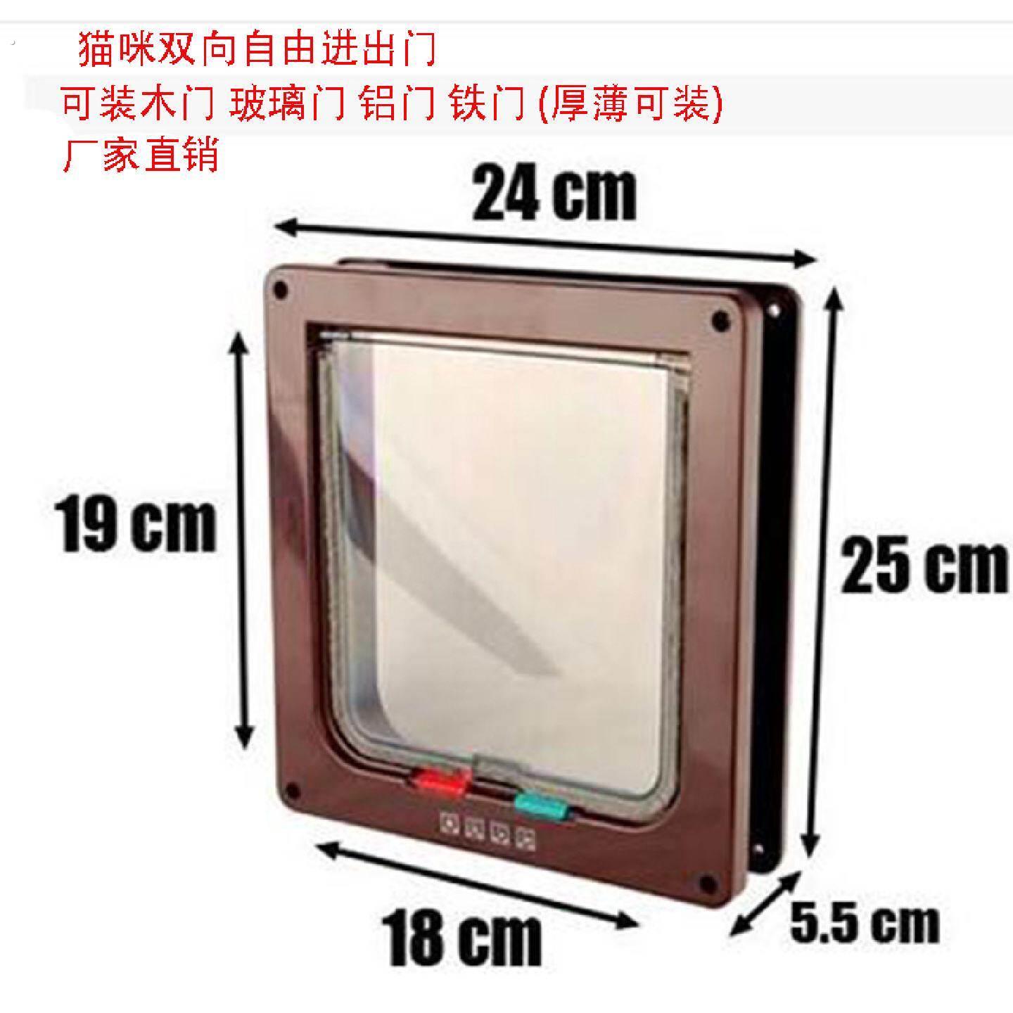 双向自由进出宠物门猫门洞狗门洞猫咪小狗出入门安装木门玻璃门洞