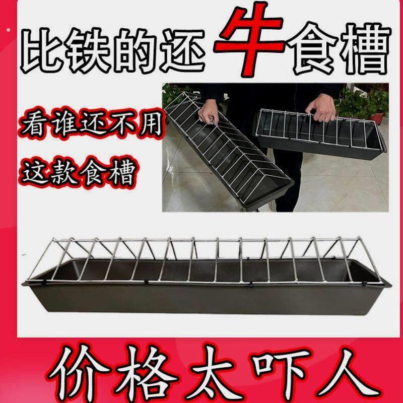 新款耐摔耐用牛筋盆家禽家畜鸡鸭鹅料槽猪狗羊用食槽饲料盆打不翻