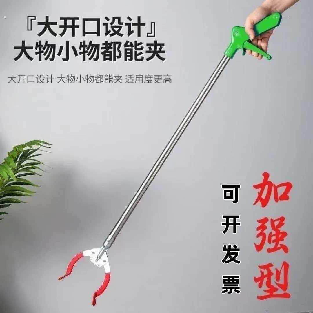 垃圾夹拾物器加厚不锈钢长柄捡垃圾夹环卫工卫生夹子环卫垃圾夹子