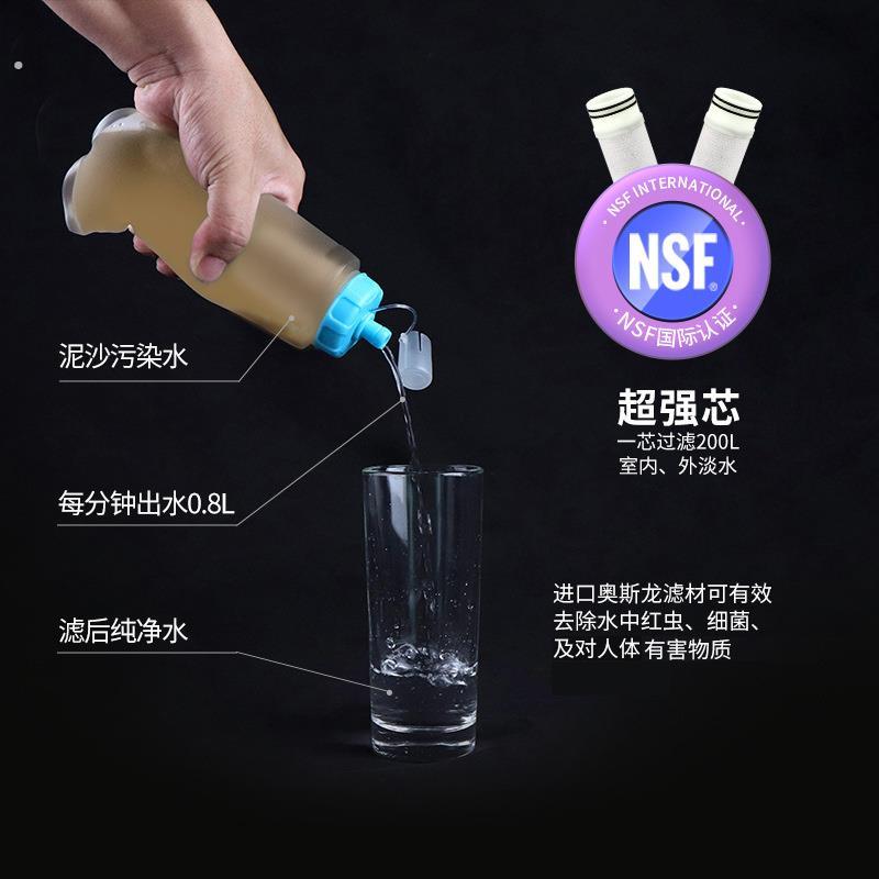 可携式折叠过滤水袋户外露营徒步跑步运动旅游骑行登山软水壶