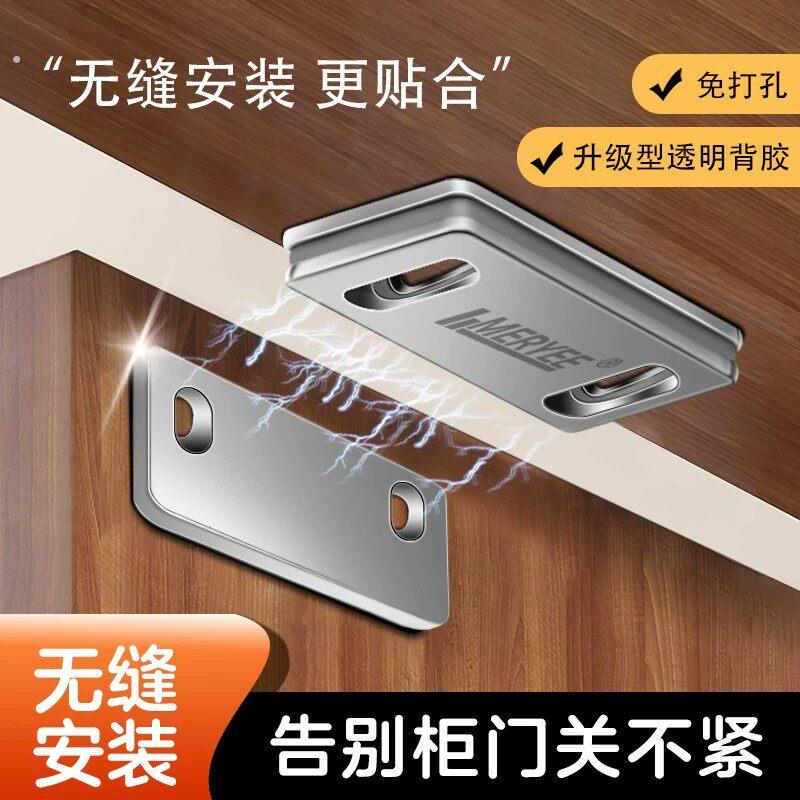 免打孔磁吸柜门吸合器衣柜门拉门移门抽屉门吸隐形磁铁条贴片磁铁