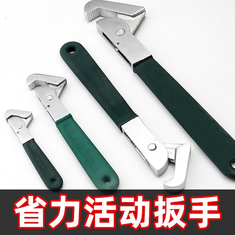 邦特多功能活扳手万用扳手快速自锁紧活动扳手水管钳管钳万能扳手