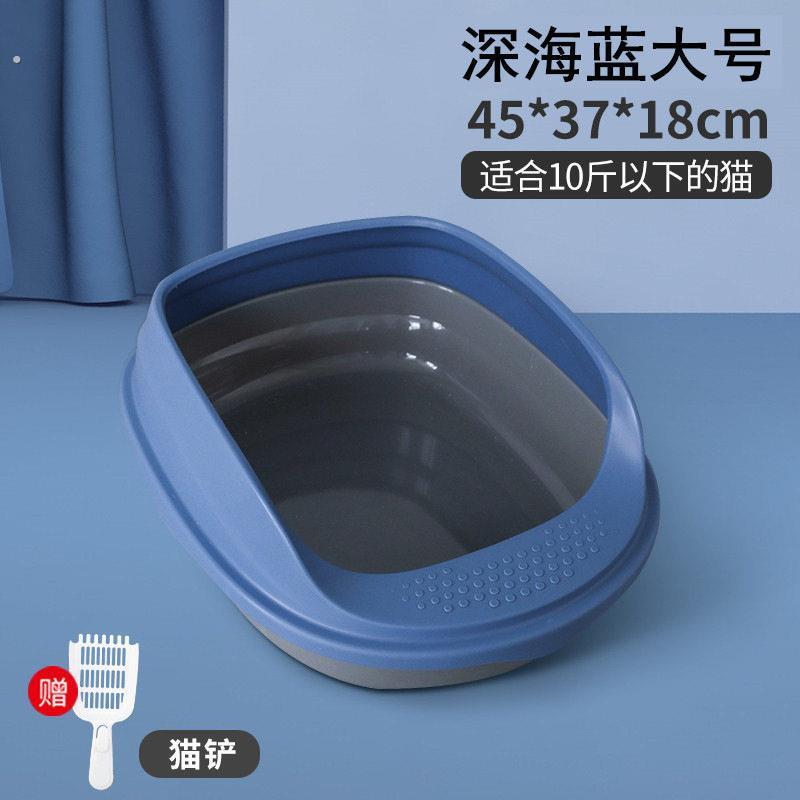猫砂盆全半封闭式猫厕所除臭大号小号防外溅屎盆幼猫沙盆猫咪用品