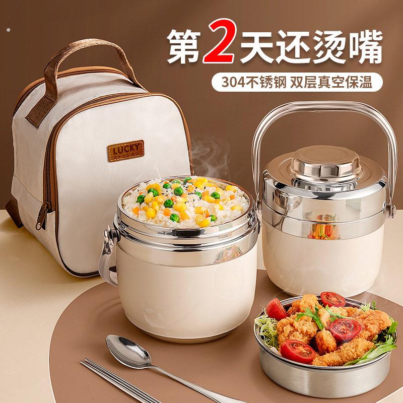 保温饭盒12小时超长双层提桶上班族带饭桶小型迷你不锈钢汤壶碗