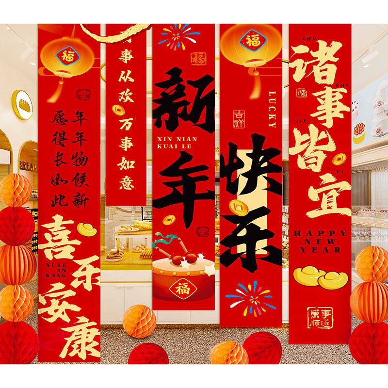 2026春节元旦条幅拍照道具新年场景布置挂布马年跨年氛围装饰品