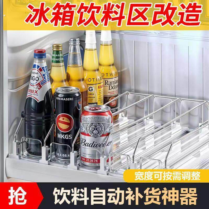 冰柜分隔栏隔板冷柜内部置物架冰箱隔断分格网隔层架超市雪糕隔单
