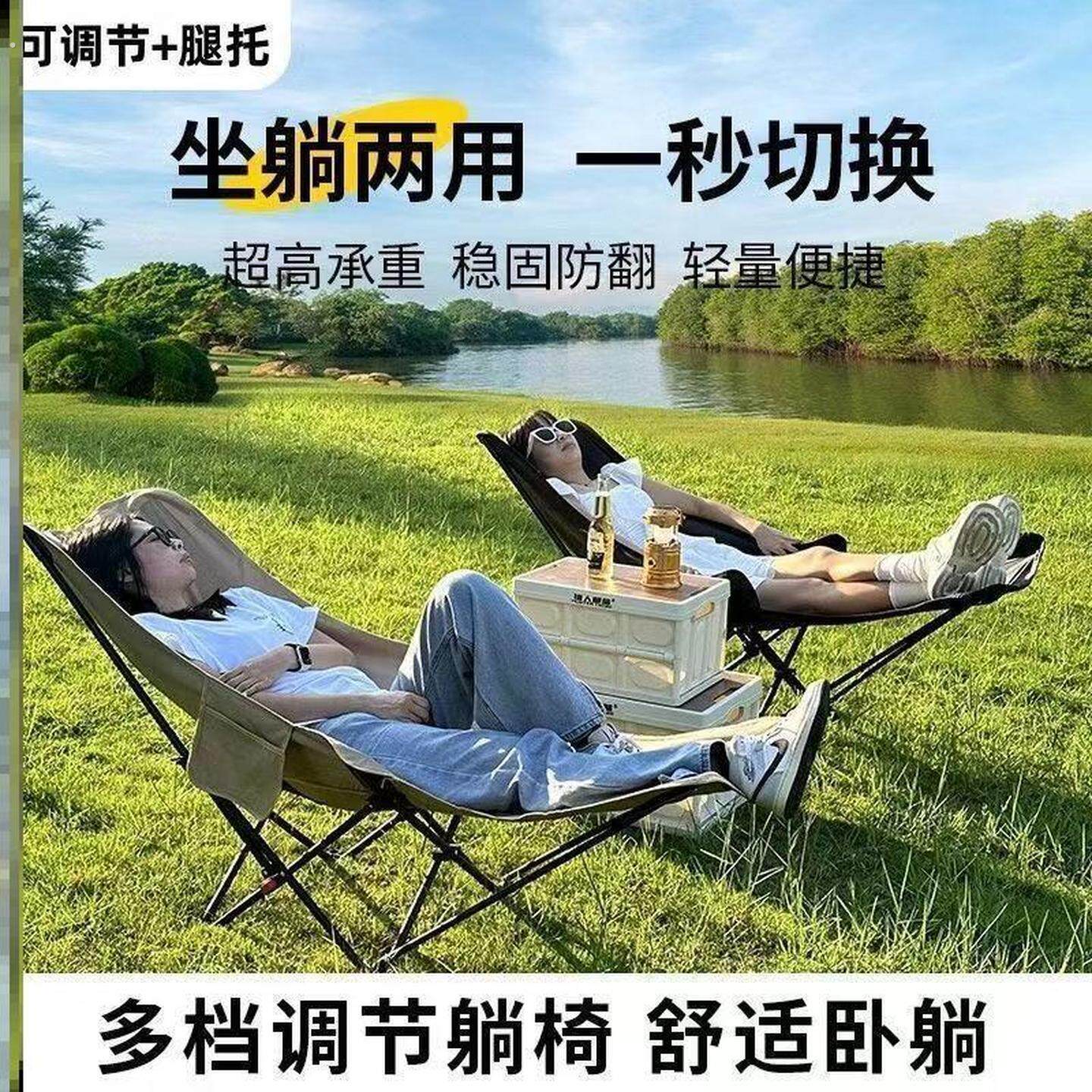 躺着睡的椅子老年人外出折叠椅凳子舒适久坐软靠背懒人椅高端户外
