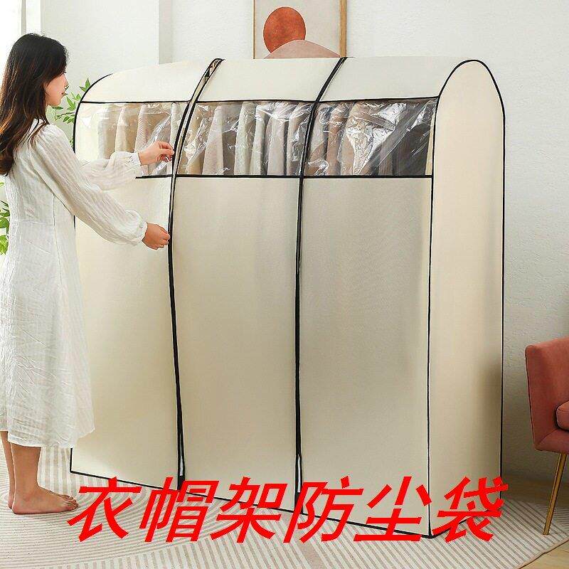 家用防尘罩落地衣架全封闭加宽收纳挂式衣物套子简易加厚遮尘布