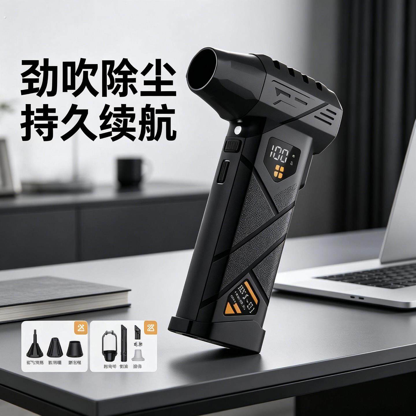 无刷电机风扇高速增压飓风吸尘吹尘器手持无线迷你便携式暴力风扇