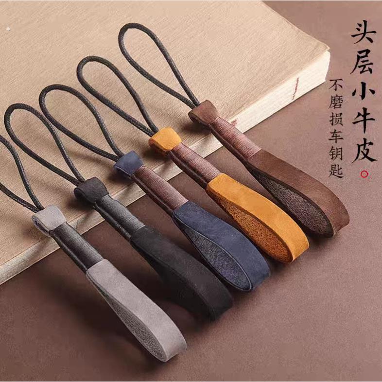 高档简约牛皮革汽车钥匙扣挂件手编手绳锁匙扣腰挂绳炼圈环男女