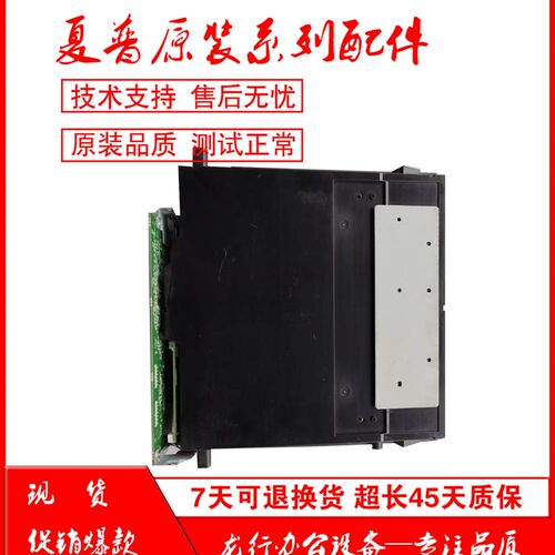 黑白机 夏普 MX 4052 4051 5051 6051 4081 5081 激光器 六凌镜