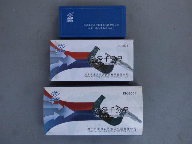 包邮原装正品哈量外径千分尺螺旋测微仪0-25-50-75-100-175-275mm