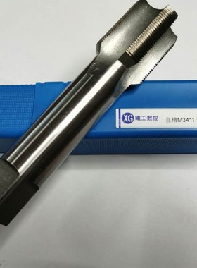 直槽切削丝攻 机用丝锥M39M40M42M44M45X1X1.5X2X3细牙非标