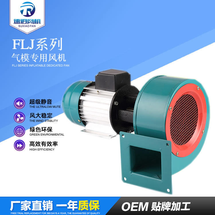 DF低噪声多翼式离心风机锅炉通风机耐高温涡轮风机强力排烟引风机