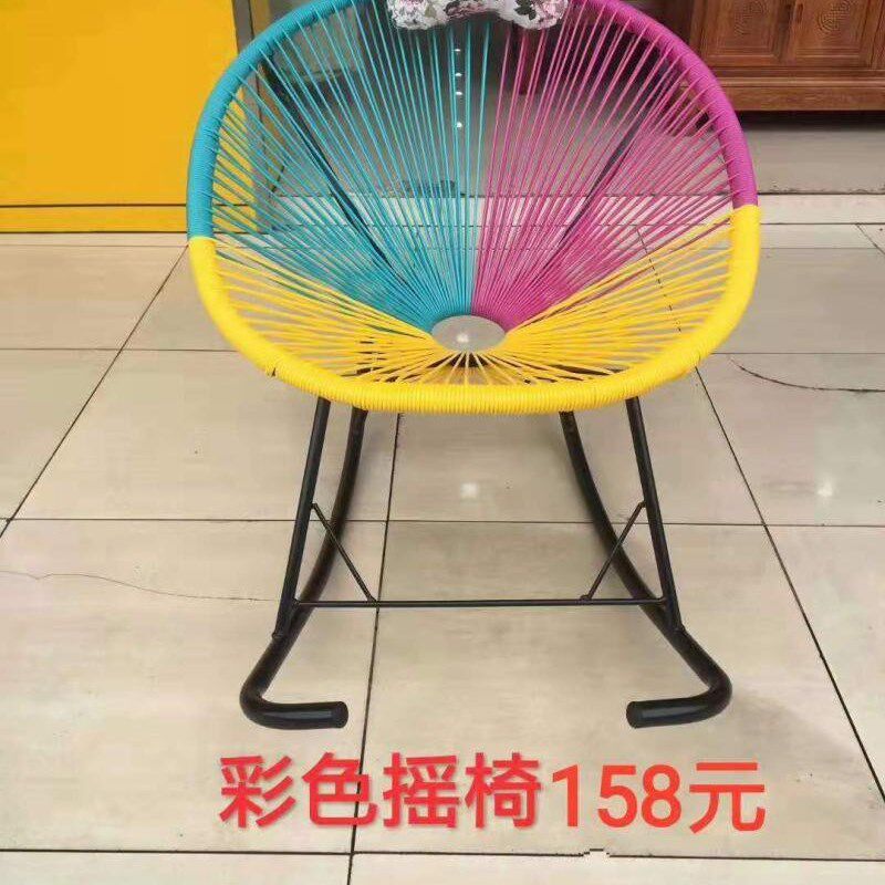 休闲彩色摇躺椅成人老人藤编摇椅儿童阳台逍遥椅摇椅懒人椅家用