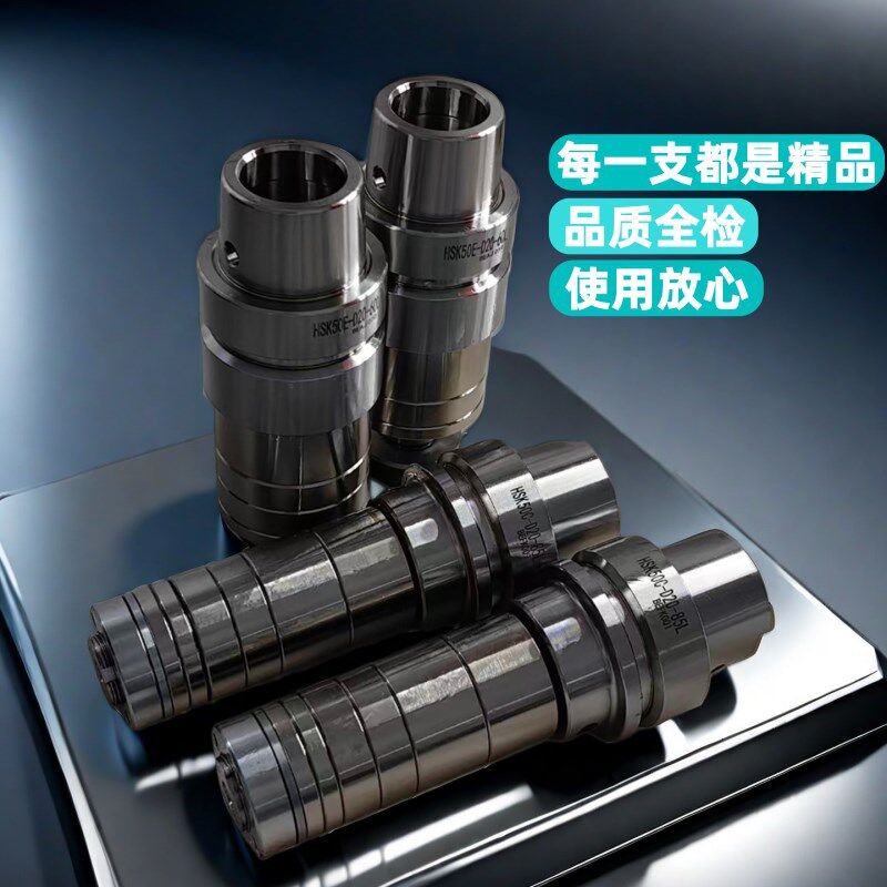 磨刀机砂轮杆HSK50F瓦尔特牧野安卡罗曼帝克千岛萨格戴杰高精刀柄