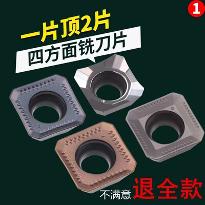 德国涂层通材质放行铣刀片数控刀片SEKT1204AFTN 钢件不锈钢通用