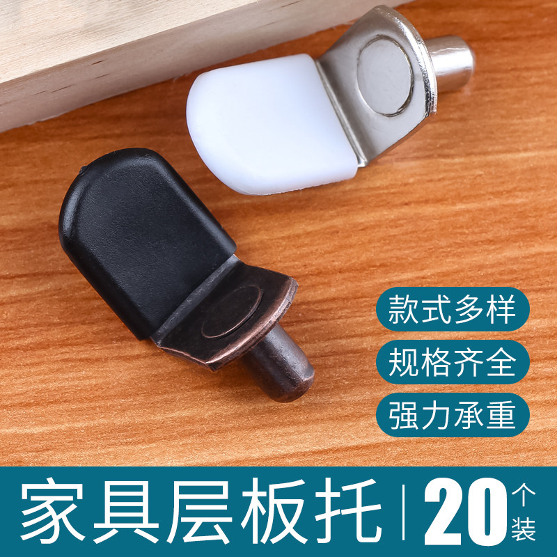 衣柜隔壁钉玻璃层板托圆柱形衣橱柜层板拖隔板支撑板钉L形7字板托