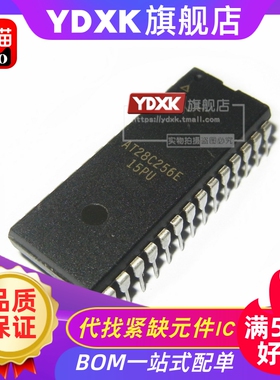 天猫 AT28C256E/F-15/20/25/PC/PI/PU DIP 存储IC DIP28