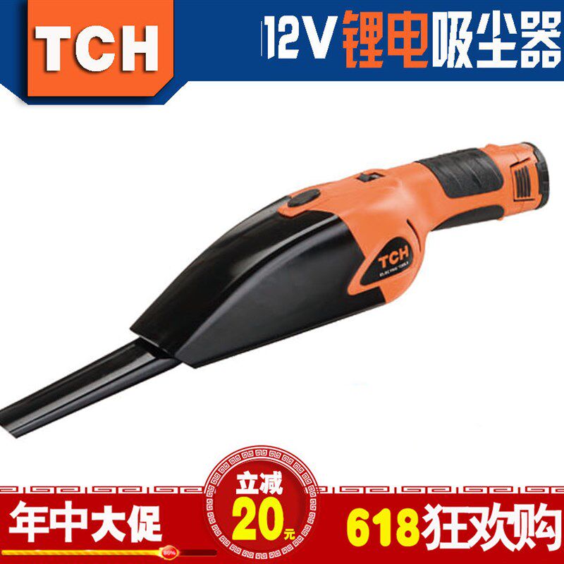 12V锂电充电式迷你吸尘器  桌面/抽屉/沙发/车用/家用 无绳便携