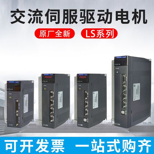 南京达风伺服驱动器30PS,30PD,30MS,30MD,HS-35PS,HS-35MS,HS-75M