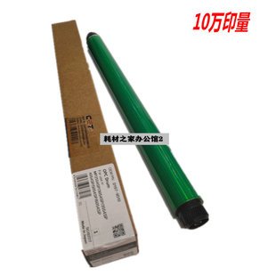 适用理光MP2554 3054  3554  4054 5054  6054 鼓芯硒鼓刮板中恒