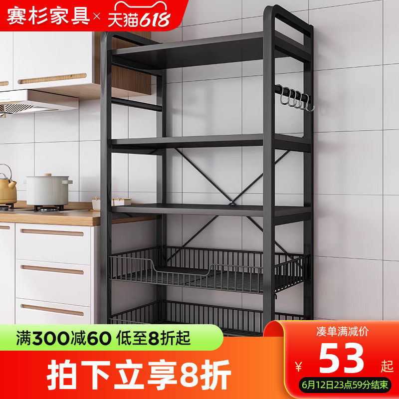 厨房多功能置物架落地多层果蔬菜篮子收纳架烤箱锅具微波炉储物架