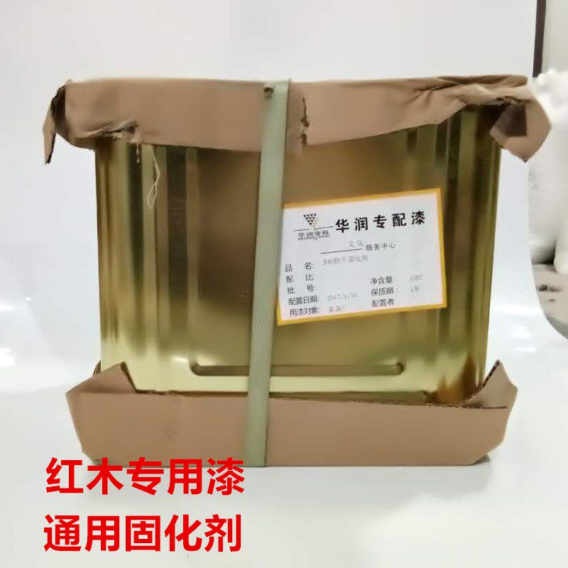 家具漆通用固化剂油漆催干剂油漆透明漆红木家具聚酯漆10KG