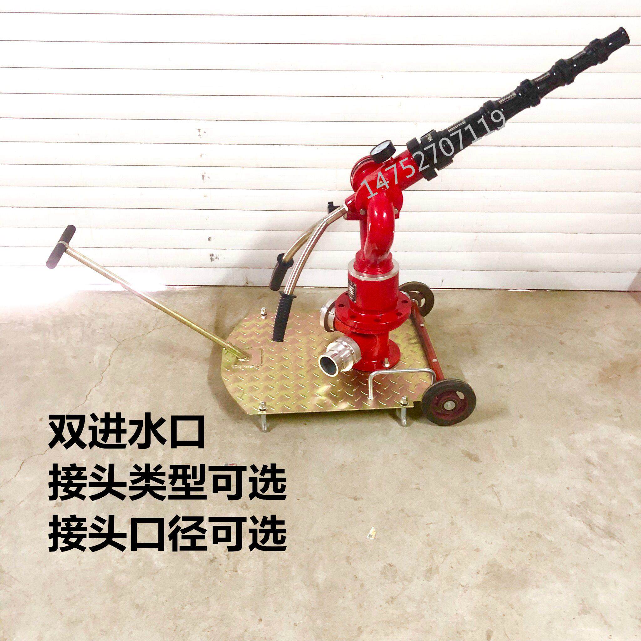 PSY30-50消防水炮 移动 拖车水炮 高压多节水炮 泡沫水两用移动炮