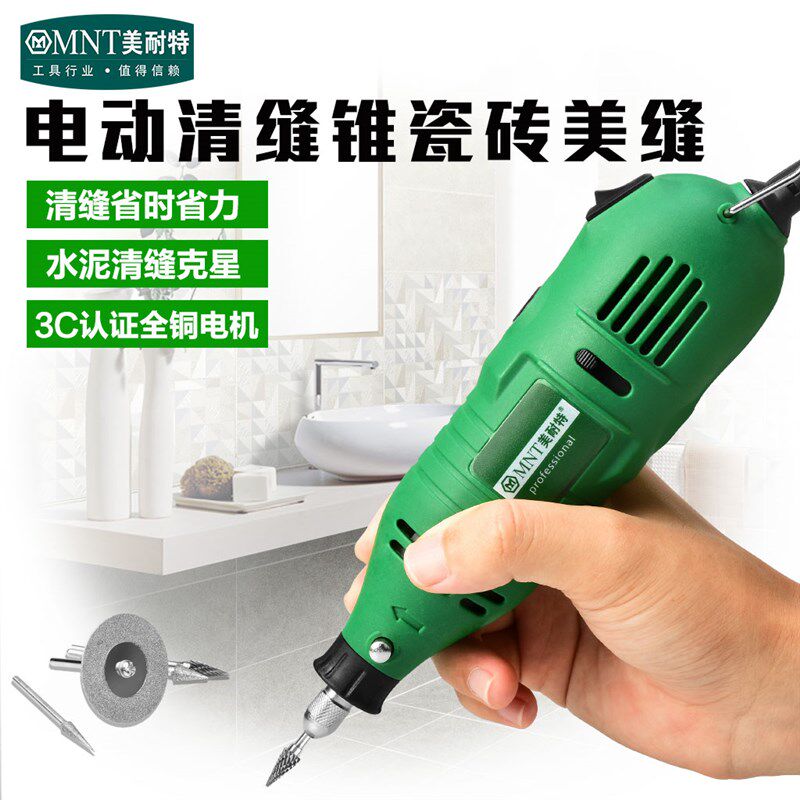 美缝剂施工工具瓷砖缝隙清理水泥清缝锥勾缝抠缝切割电动清缝锥