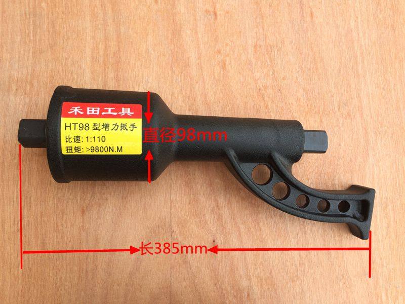 98加长型省力轮胎扳手 拆装增力器 货车汽车拆胎工具更换套筒卸下