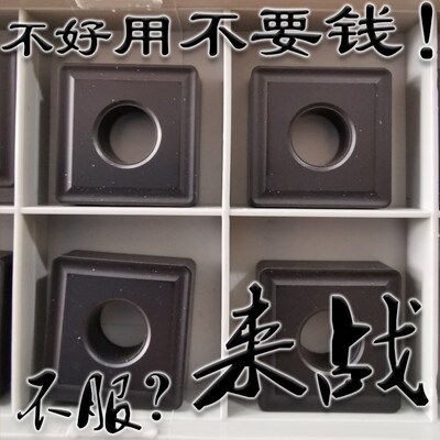 大四方形黑色铸铁专用数控刀片SNMG190608 190612 190616 YBD152